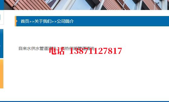 弋江管道除垢清洗石油管道清洗油垢